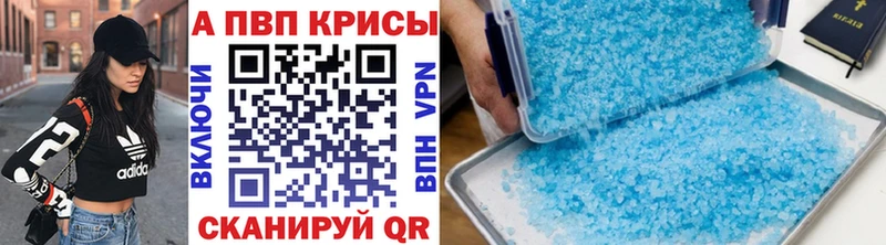Все наркотики Котлас Alpha PVP Мефедрон Cocaine