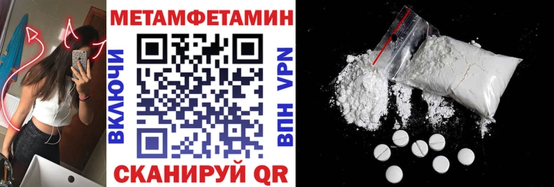 Amphetamine Розовый  Котлас 