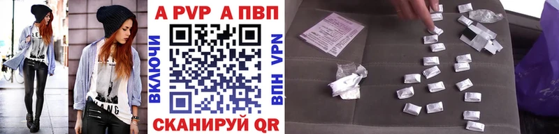 A-PVP СК  Котлас 