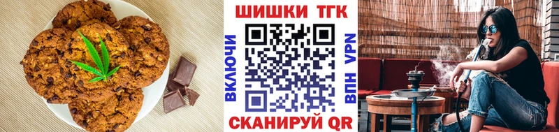 наркота  Котлас  Cannafood марихуана 