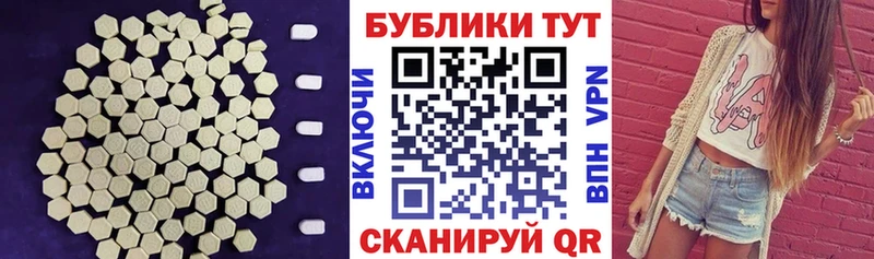 как найти закладки  Котлас  Экстази 280 MDMA 