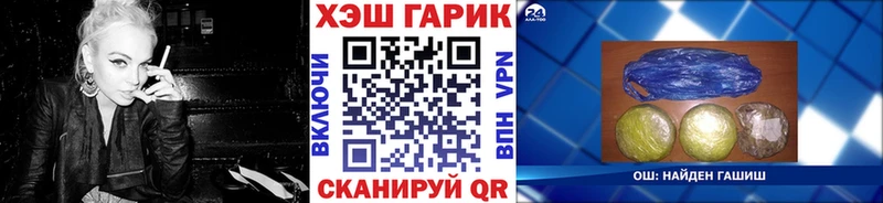 сколько стоит Котлас ГАШ убойный