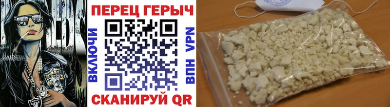 Героин Афган  Котлас 