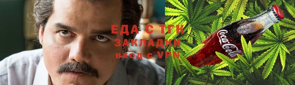 соль ск Покров