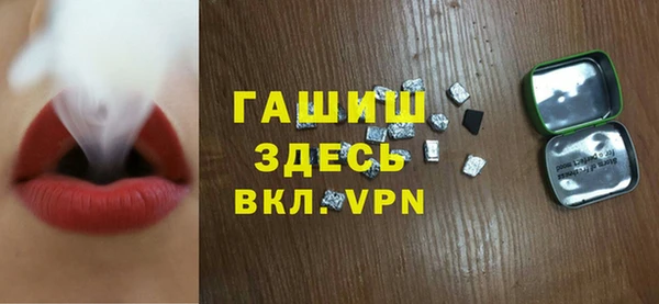 spice Абинск