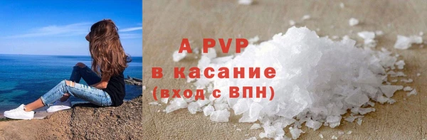 apvp Алексеевка