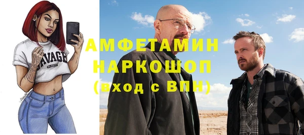 кокаин премиум Абдулино