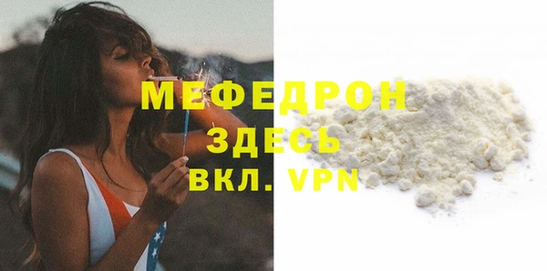 кокс Абаза