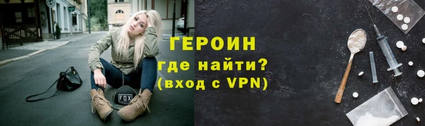 кокс Абаза
