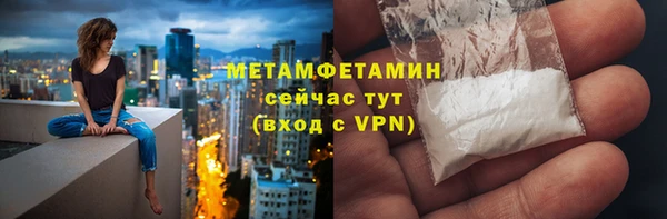 кокс Абаза