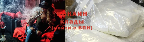 spice Абинск