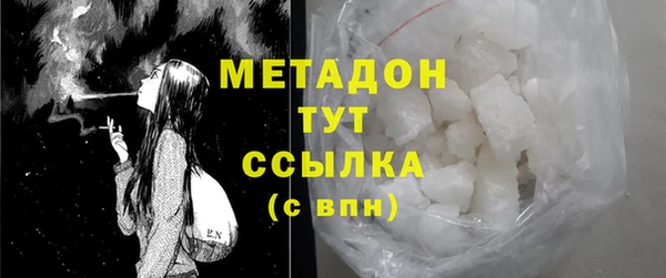 кокаин премиум Абдулино