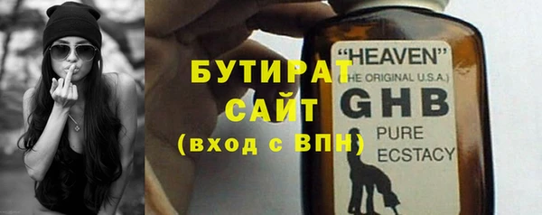кокаин премиум Абдулино