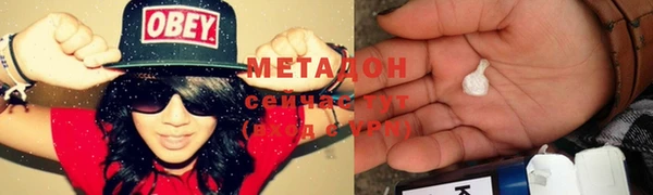 кокс Абаза