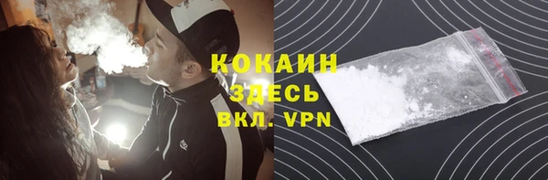 spice Абинск