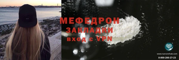кокс Абаза