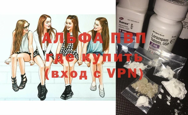 apvp Алексеевка