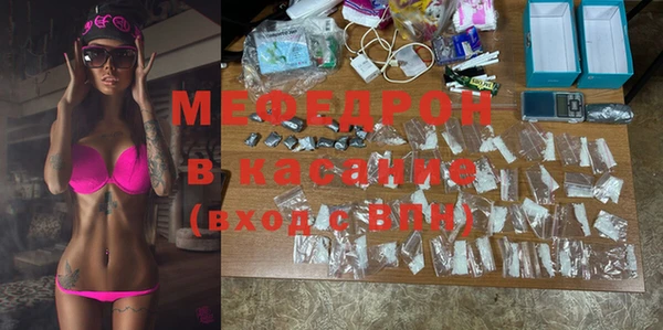 мефедрон мука Алзамай