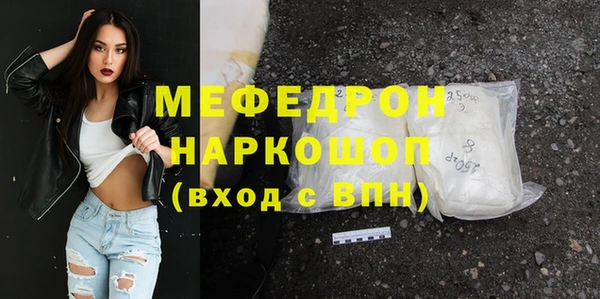 кокаин премиум Абдулино