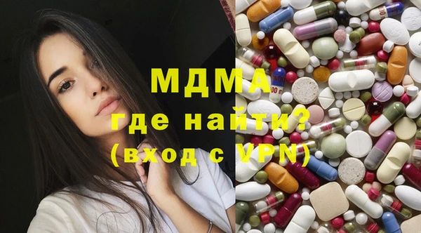 кокс Абаза