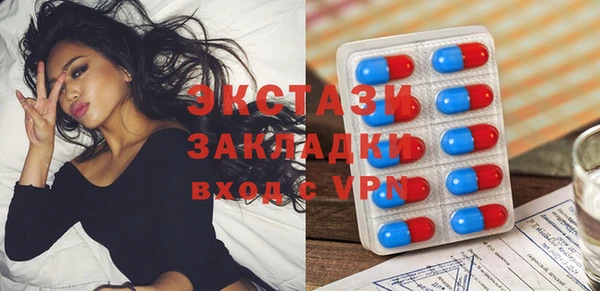 кокаин премиум Абдулино