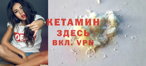 mdma Покровск