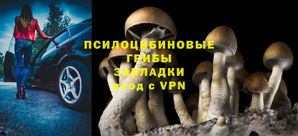 кокаин премиум Абдулино