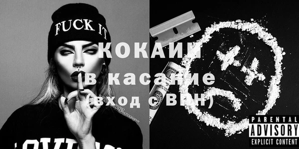 кокс Абаза