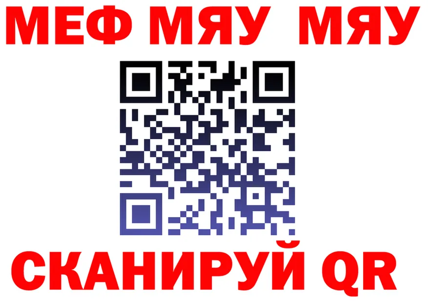 ТГК Wax зеркало shop гидра Котлас