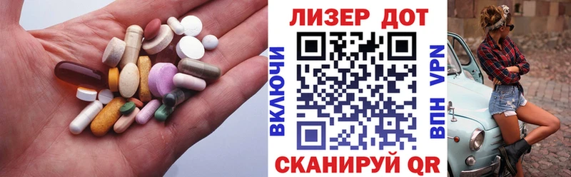 LSD-25 экстази кислота  продажа наркотиков  Котлас 