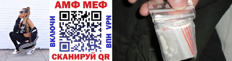 Метамфетамин Methamphetamine  Котлас 