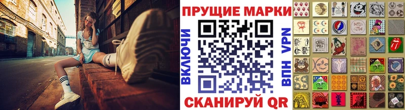 Марки N-bome 1,5мг Котлас