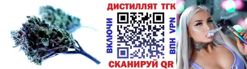 ТГК жижа  Котлас 