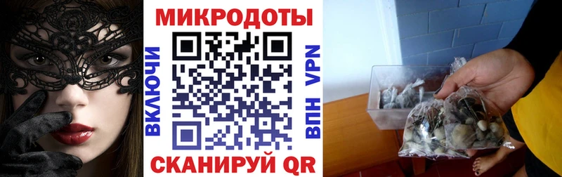 mega ТОР  Котлас  Псилоцибиновые грибы ЛСД 
